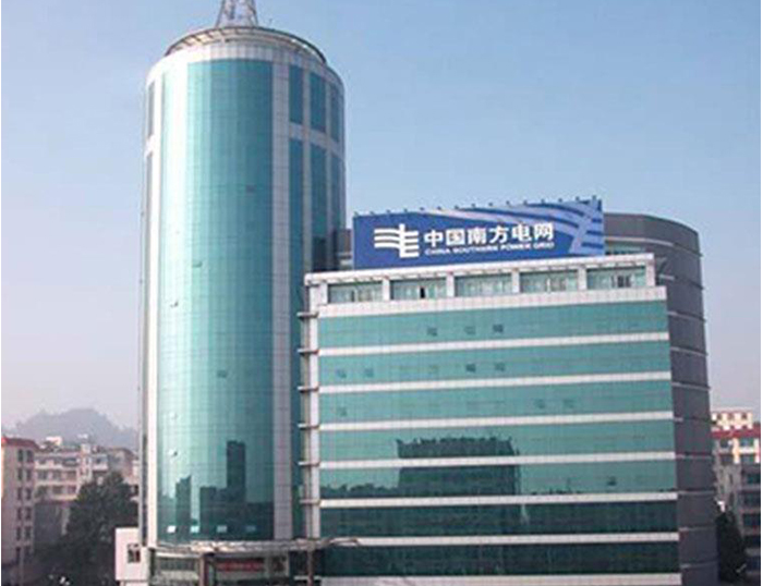 葫芦岛南方电网