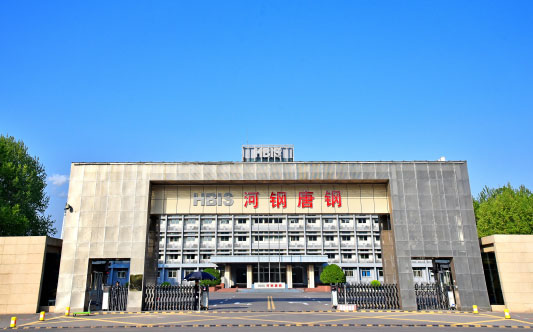 葫芦岛河北唐山钢铁集团